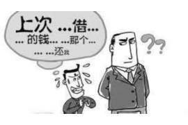 克拉玛依讨债公司